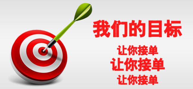 如何設(shè)計(jì)阿里店鋪產(chǎn)品詳情頁