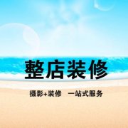 阿里巴巴店鋪產(chǎn)品詳情頁(yè)文案的重要性