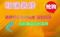 阿里巴巴線上產(chǎn)品圖摳圖的技巧