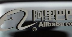 阿里巴巴的運(yùn)營要具備哪些要素才能做好